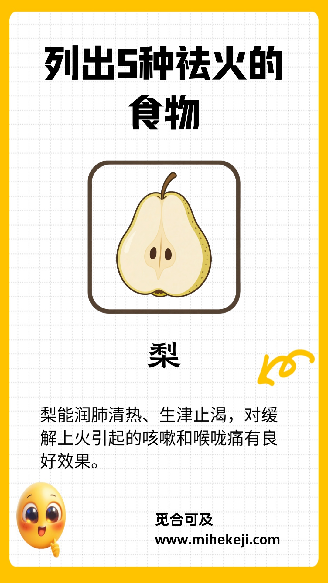 觅合可及 Coze工作流